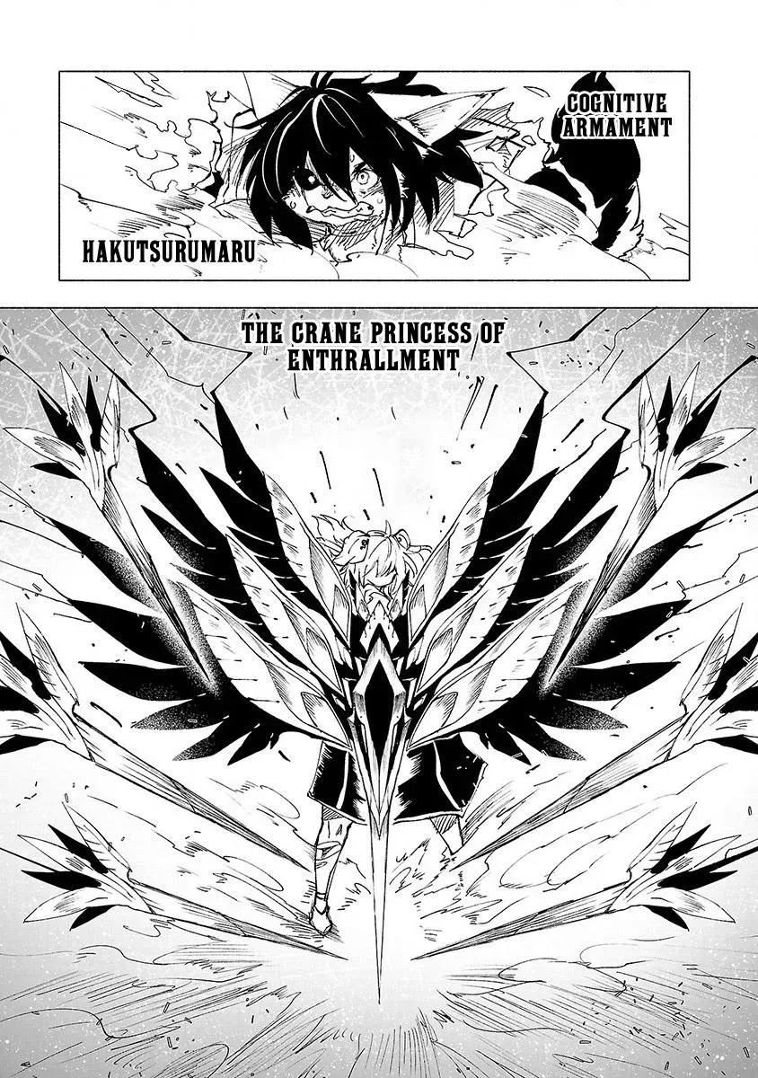 Read Red College chapter 43 image 1 on Lezhin