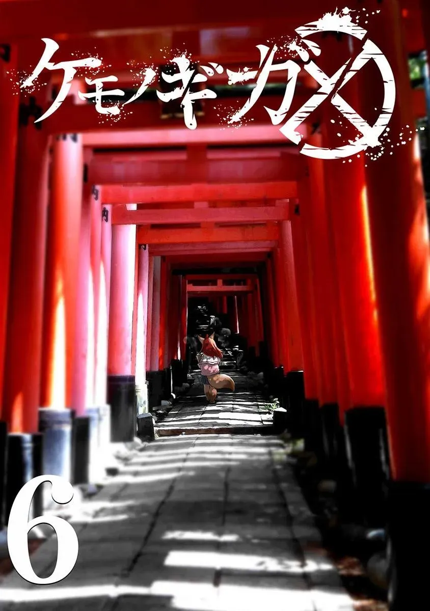 Read Red College chapter 45 image 1 on Lezhin