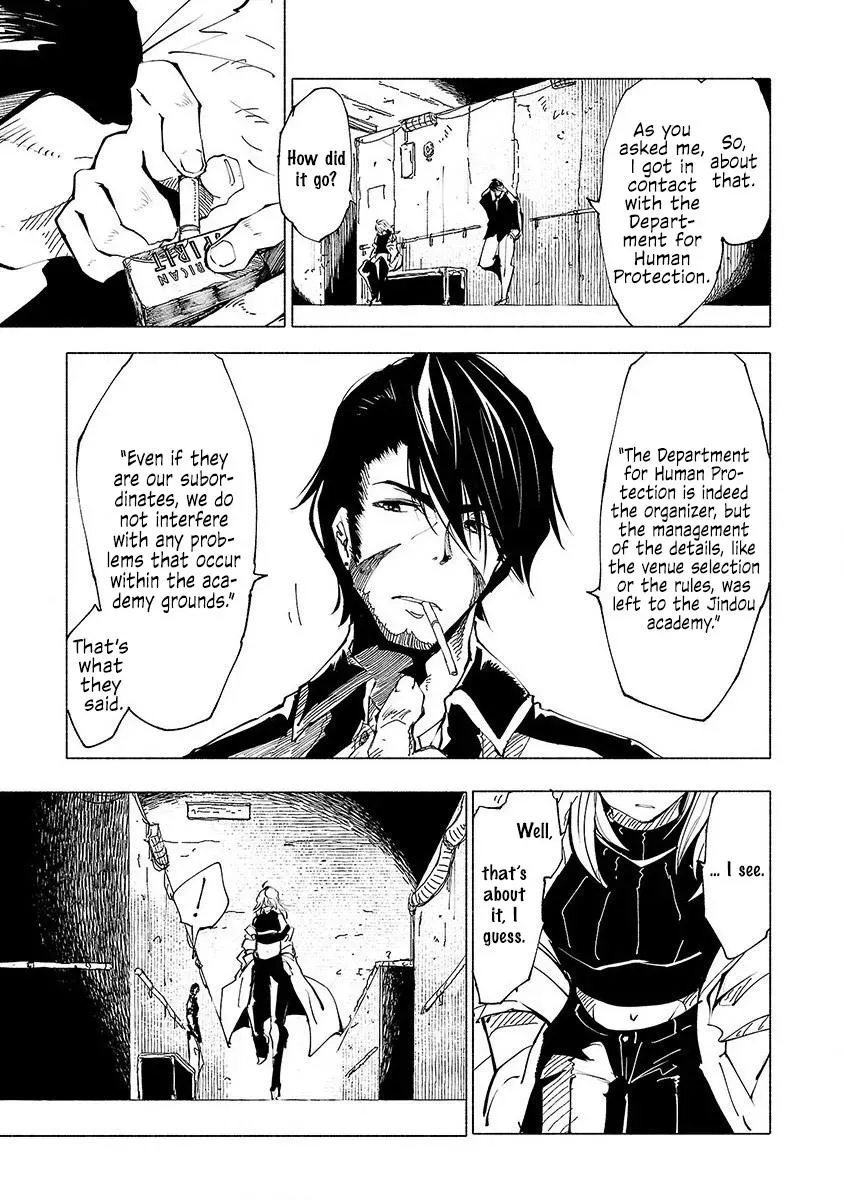 Read Red College chapter 46 image 3 on Lezhin