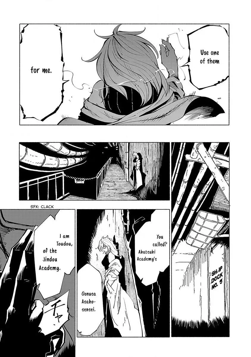 Read Red College chapter 46 image 7 on Lezhin