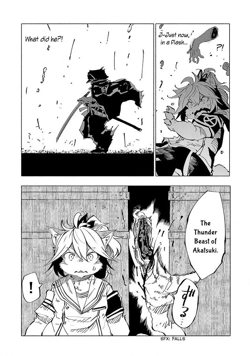 Read Red College chapter 47 image 14 on Lezhin