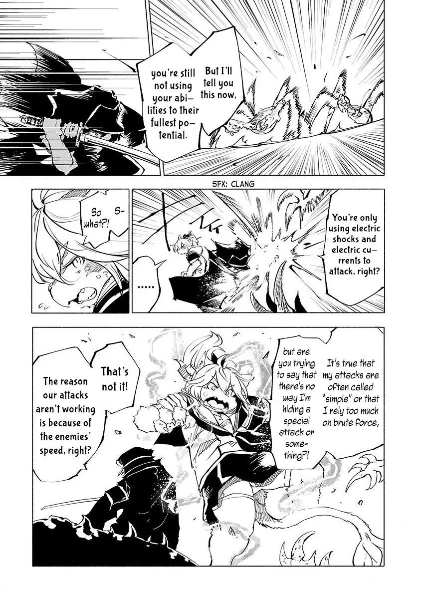 Read Red College chapter 48 image 11 on Lezhin