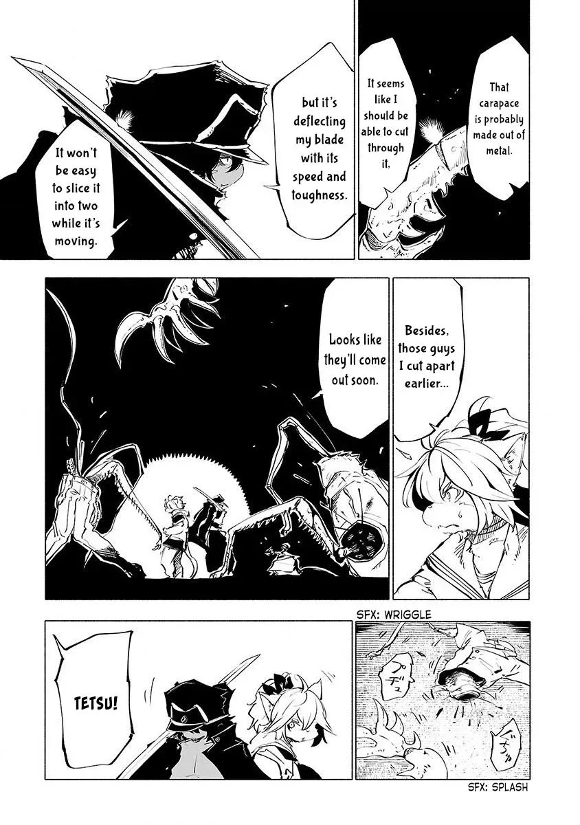 Read Red College chapter 48 image 7 on Lezhin