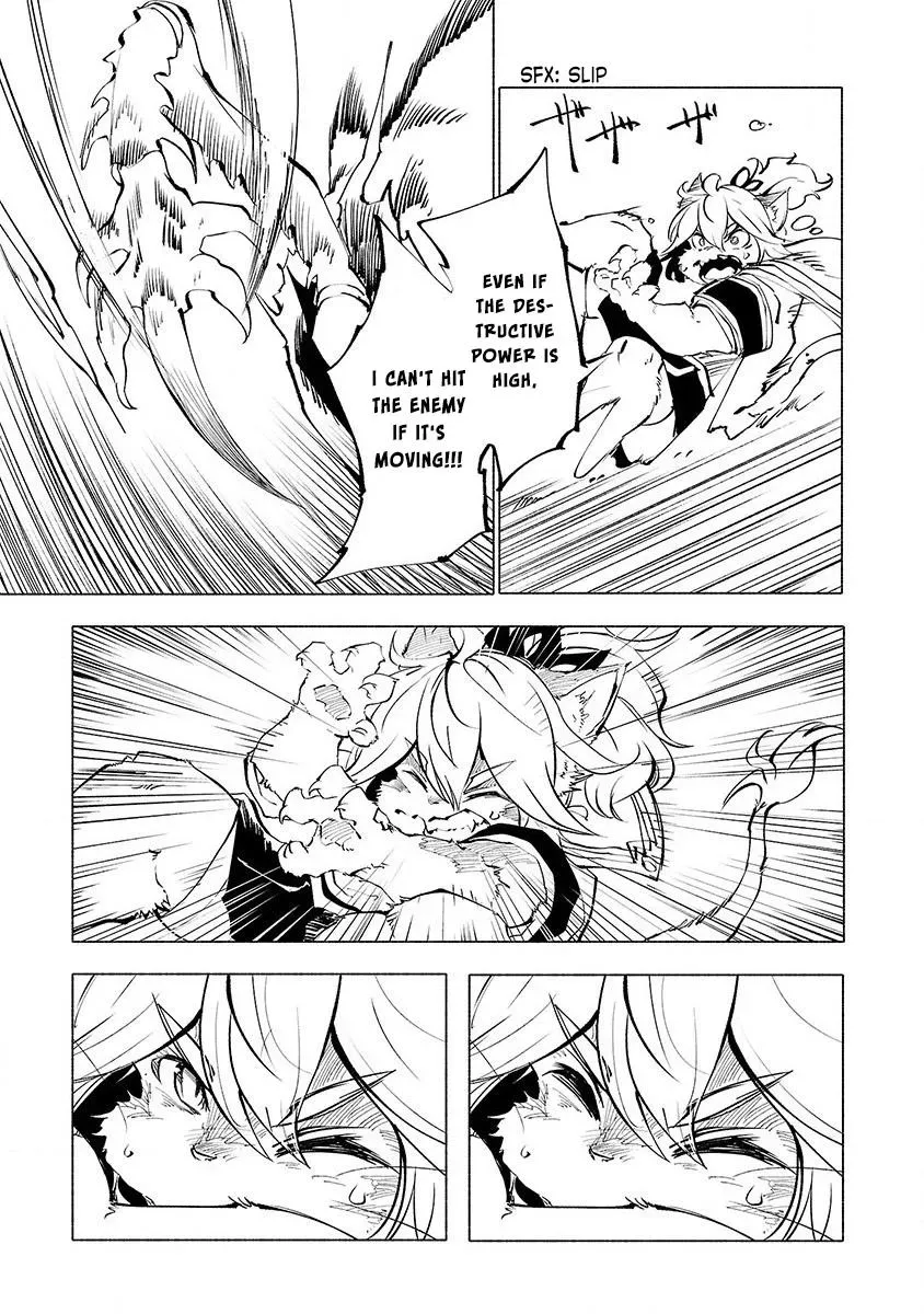 Read Red College chapter 49 image 11 on Lezhin