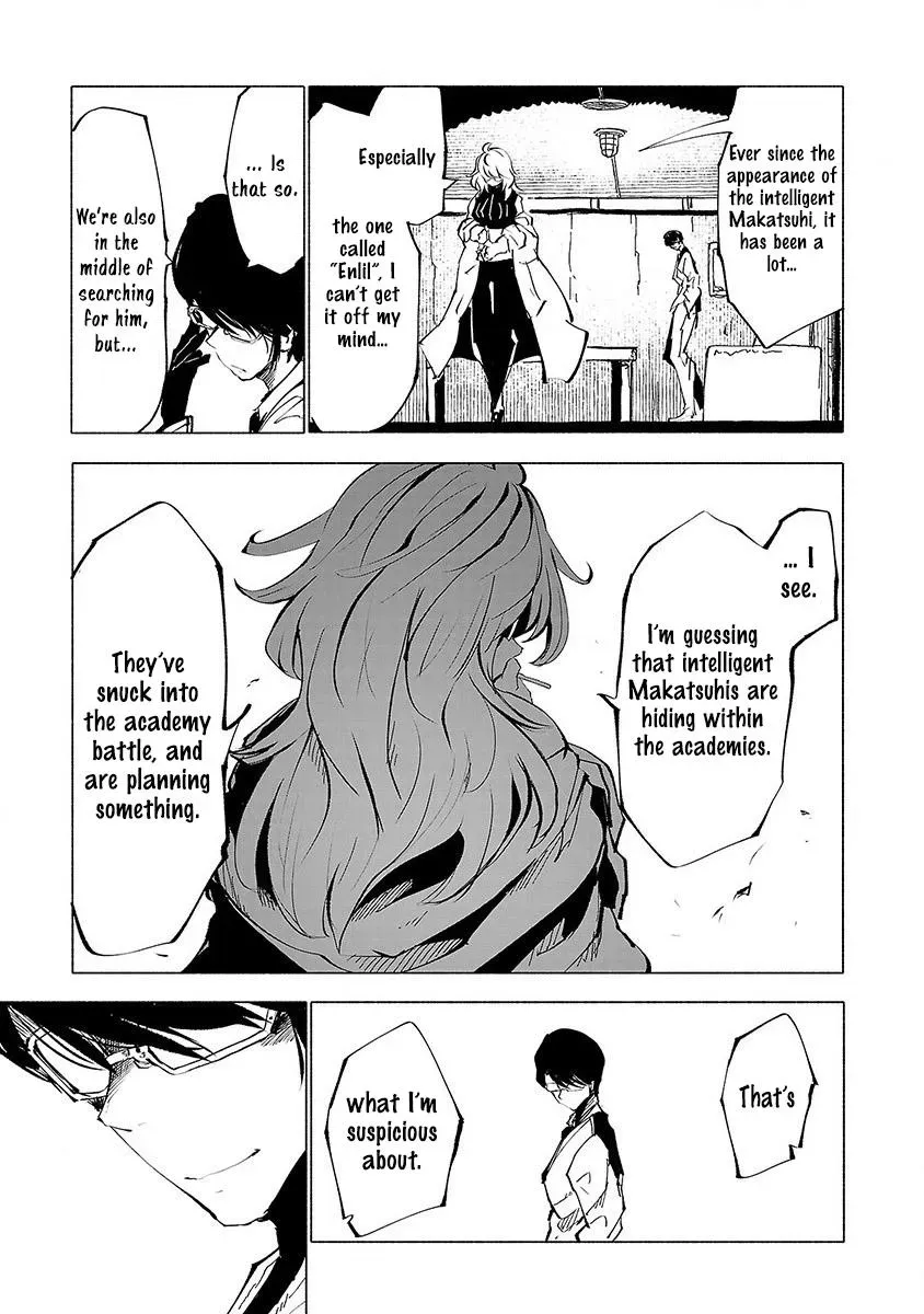 Read Red College chapter 49 image 5 on Lezhin