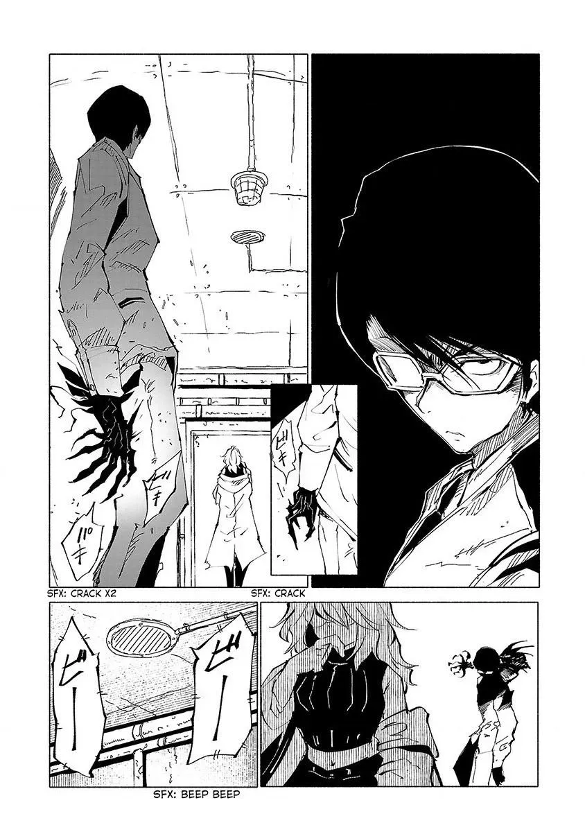 Read Red College chapter 49 image 6 on Lezhin
