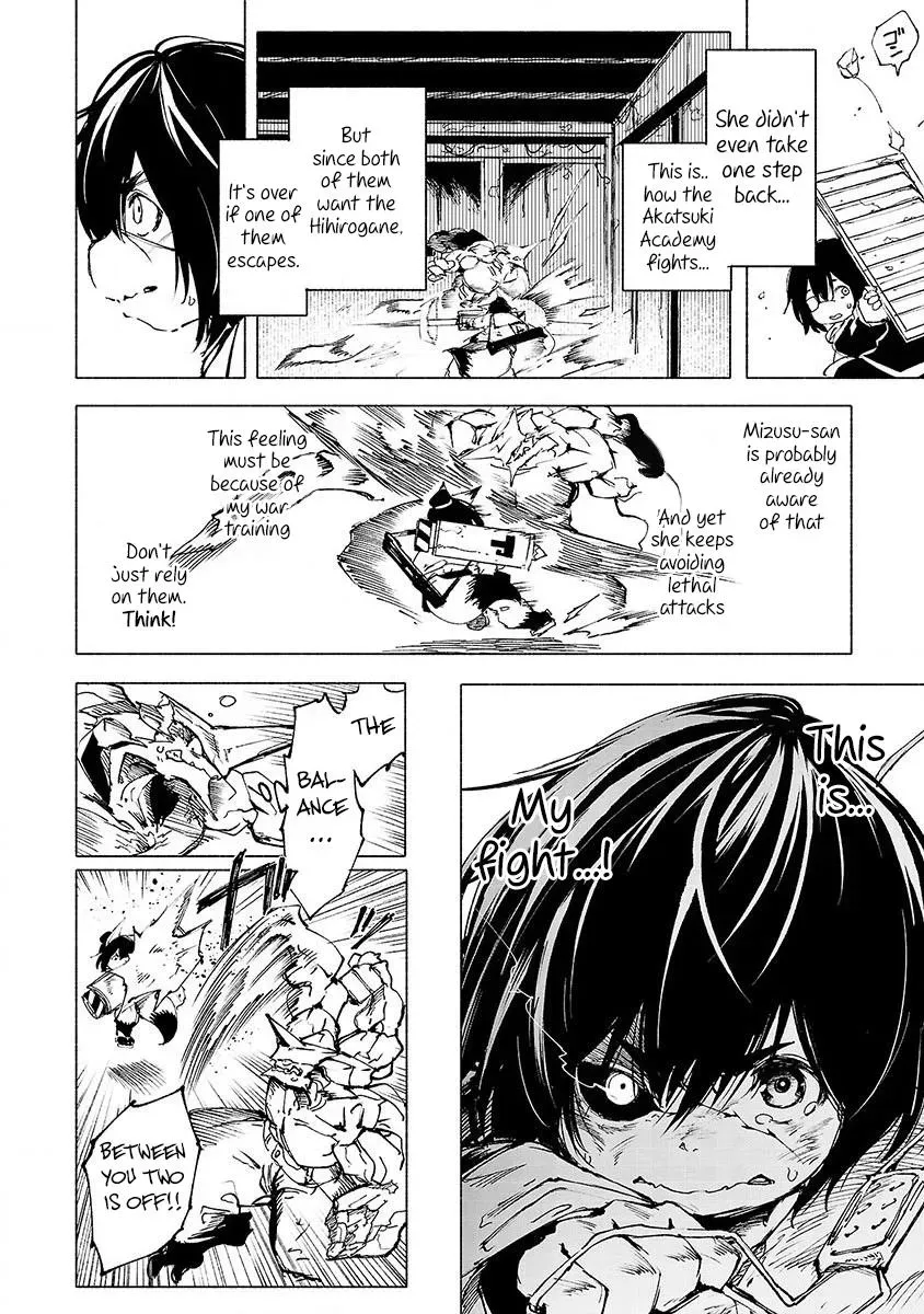 Read Red College chapter 5 image 10 on Lezhin