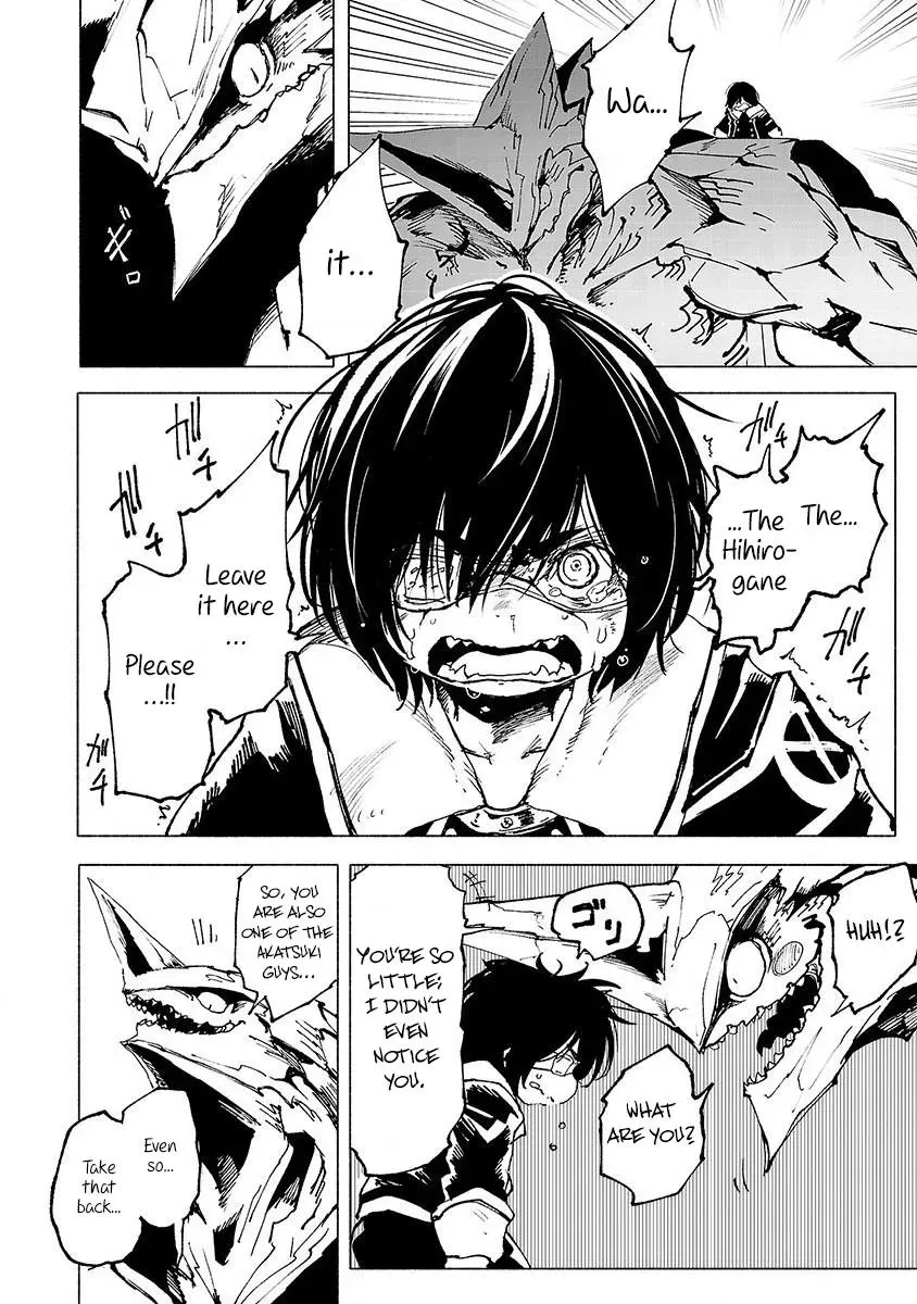 Read Red College chapter 5 image 6 on Lezhin
