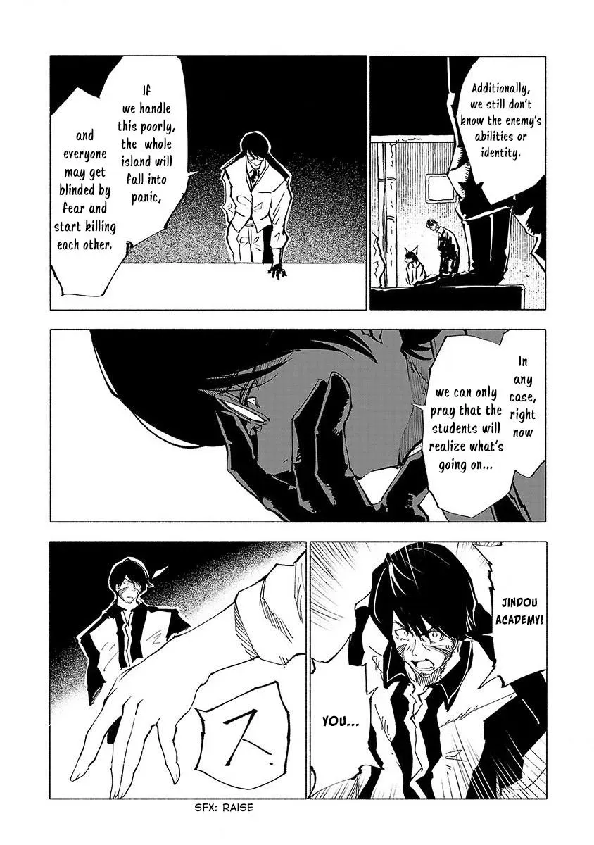 Read Red College chapter 50 image 19 on Lezhin