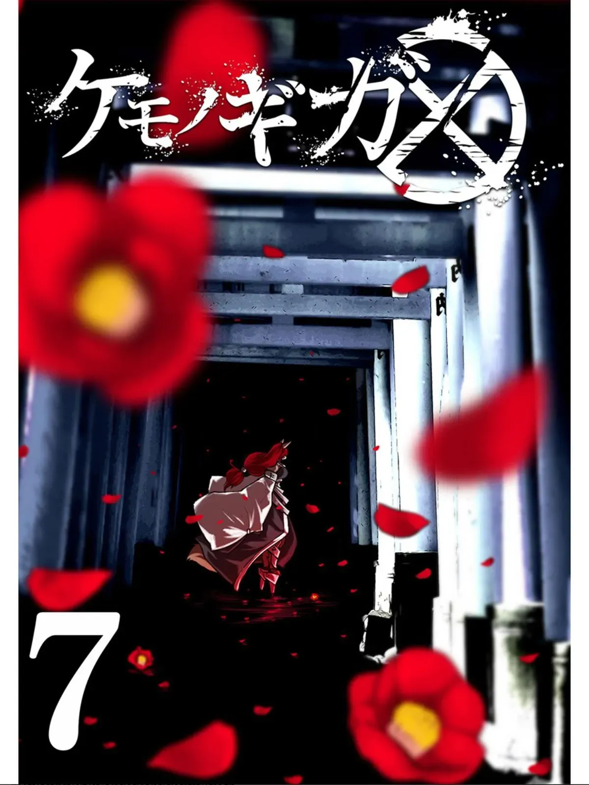 Read Red College chapter 55 image 1 on Lezhin