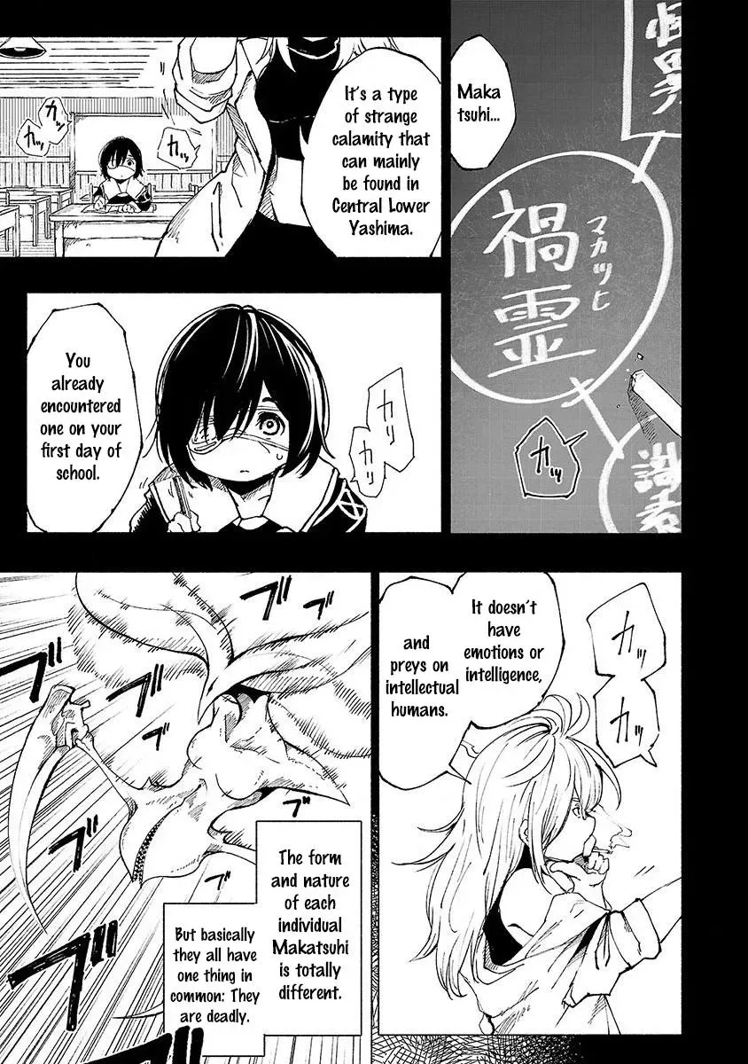 Read Red College chapter 6 image 1 on Lezhin