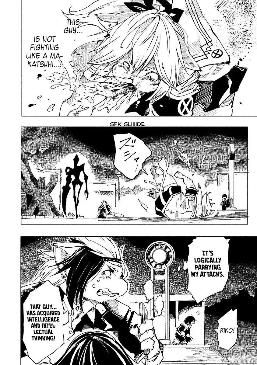 Read Red College chapter 6 image 14 on Lezhin