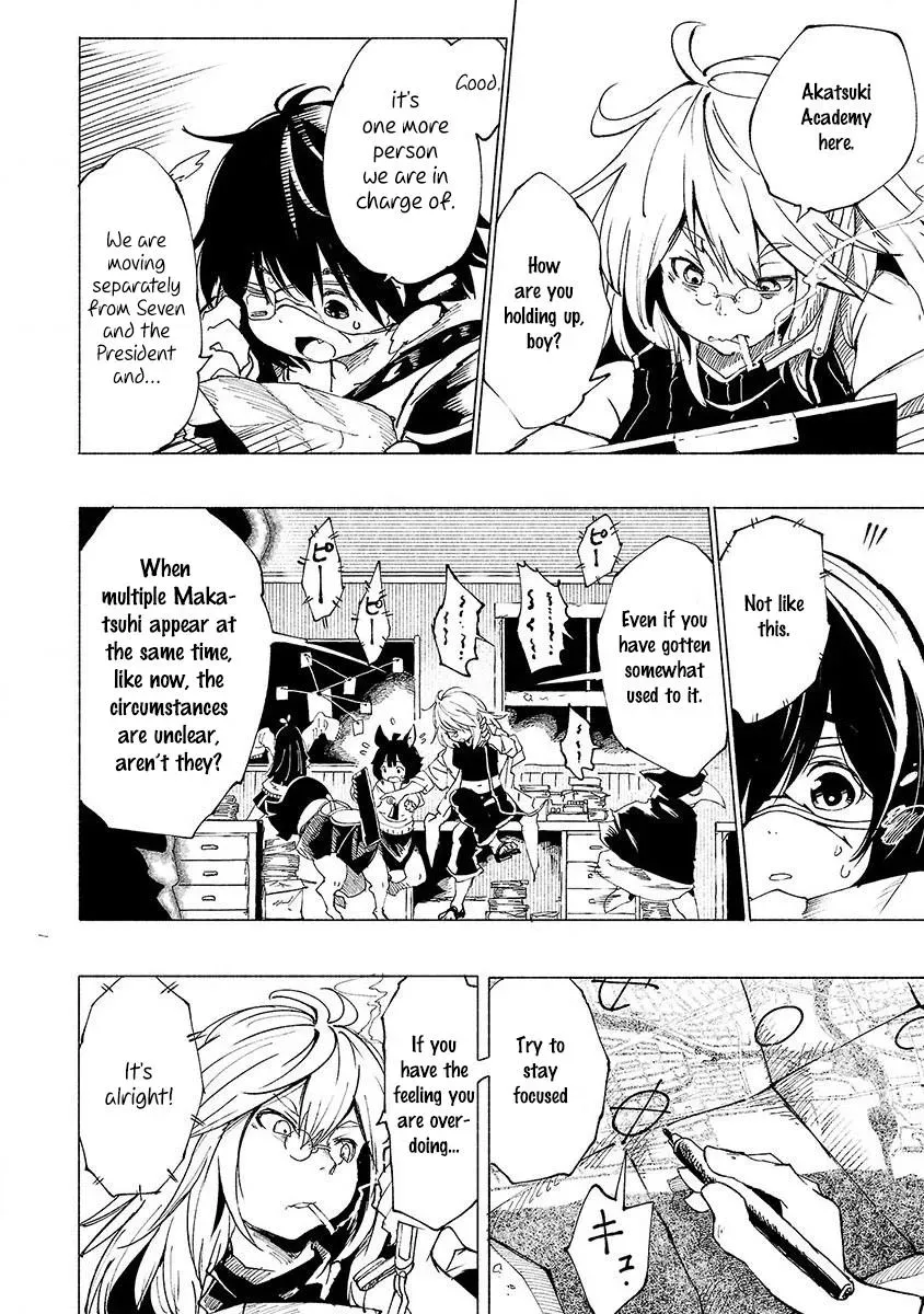 Read Red College chapter 6 image 4 on Lezhin