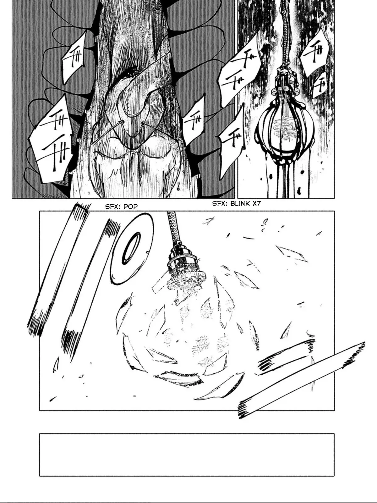 Read Red College chapter 61 image 11 on Lezhin