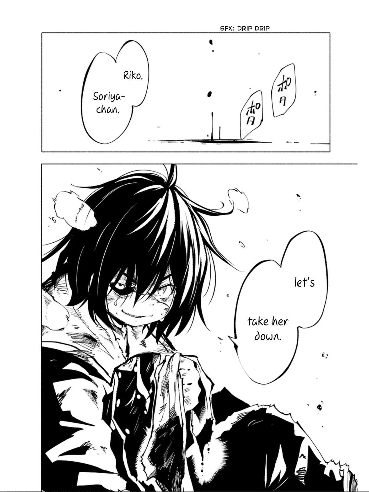 Read Red College chapter 62 image 18 on Lezhin