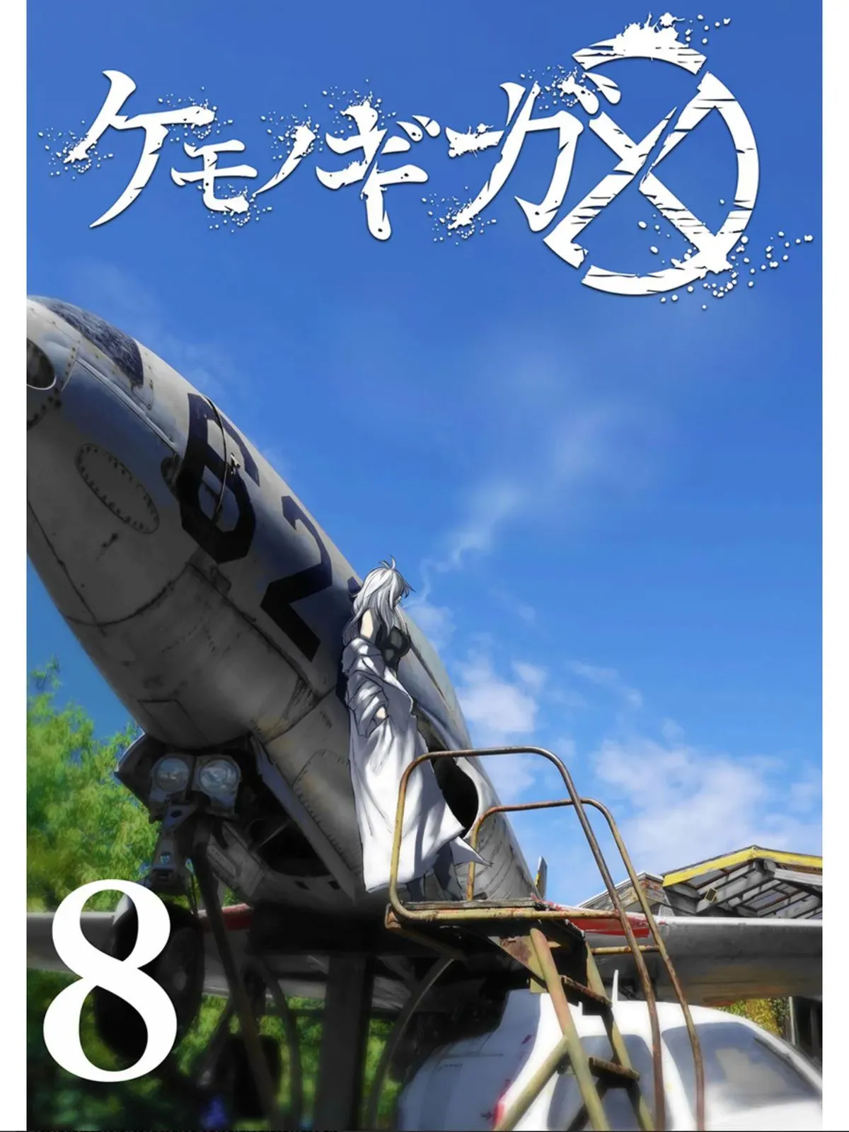 Read Red College chapter 64 image 1 on Lezhin