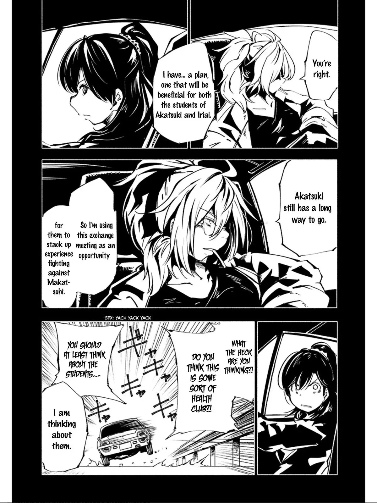 Read Red College chapter 65 image 4 on Lezhin