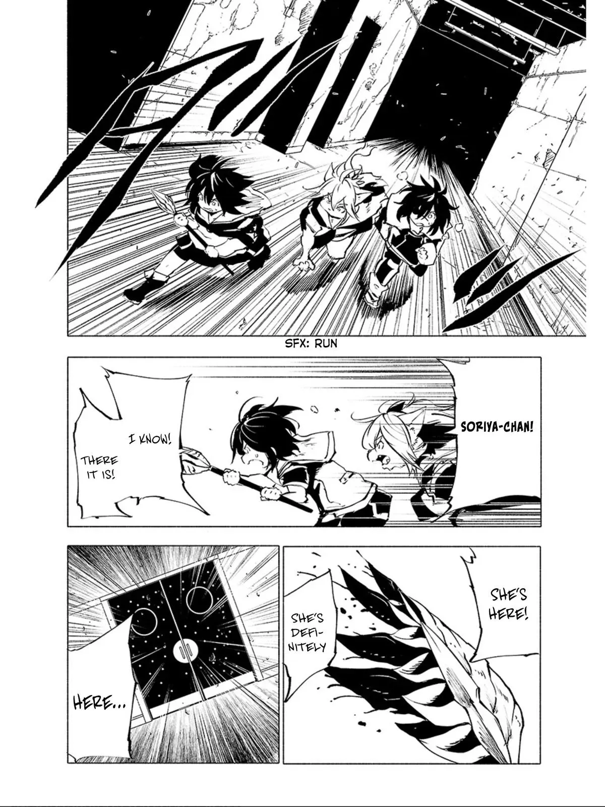 Read Red College chapter 69 image 14 on Lezhin