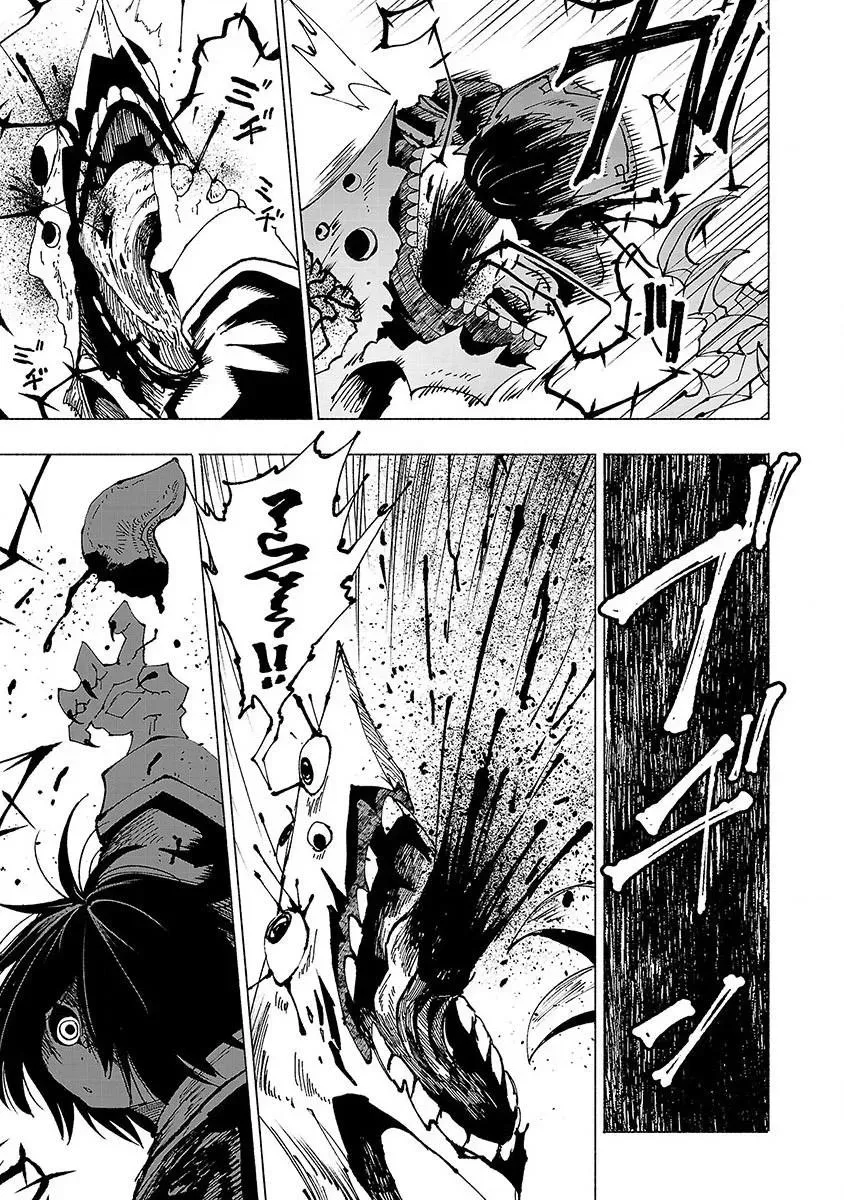 Read Red College chapter 7 image 8 on Lezhin