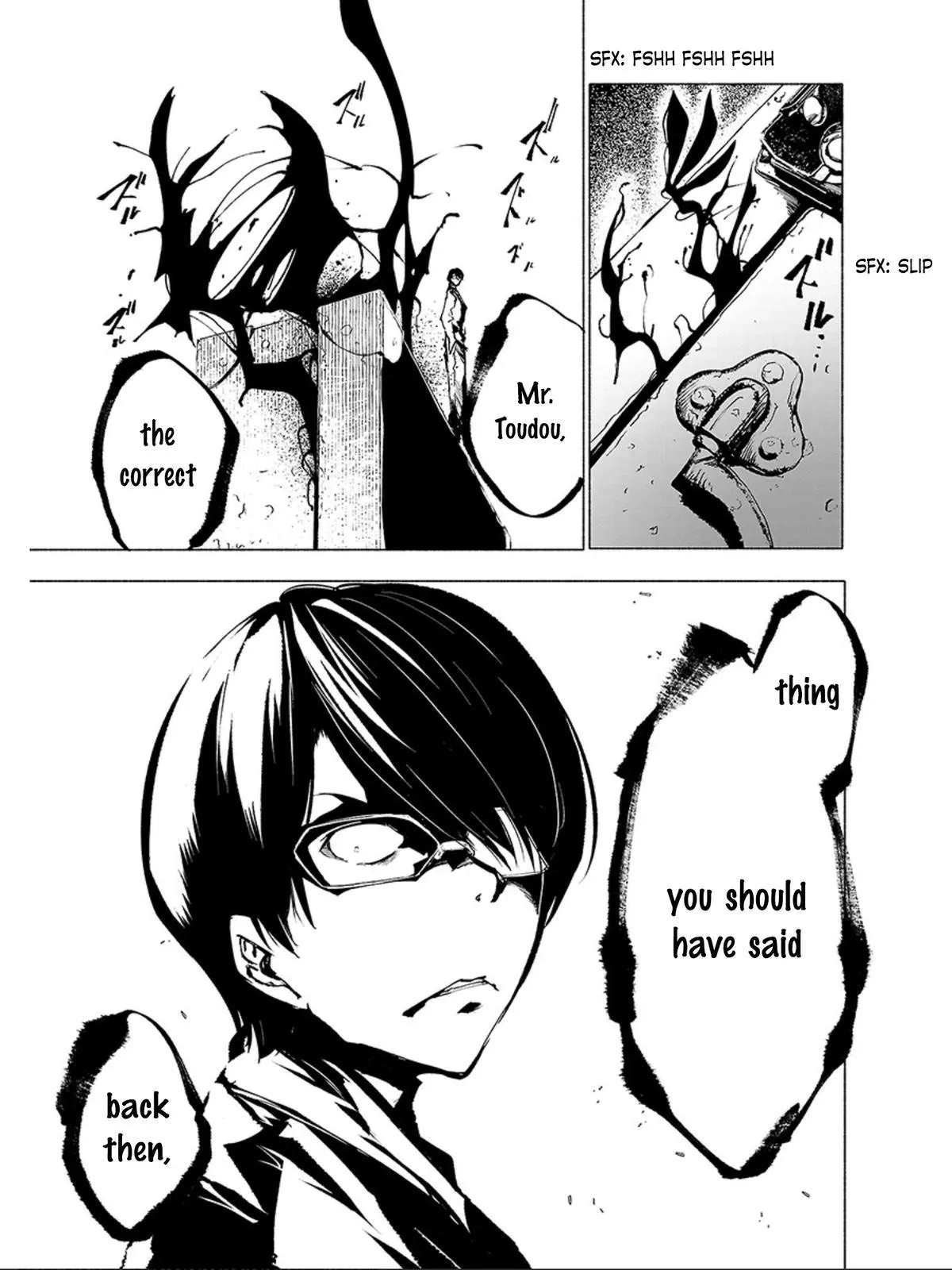 Read Red College chapter 71 image 15 on Lezhin