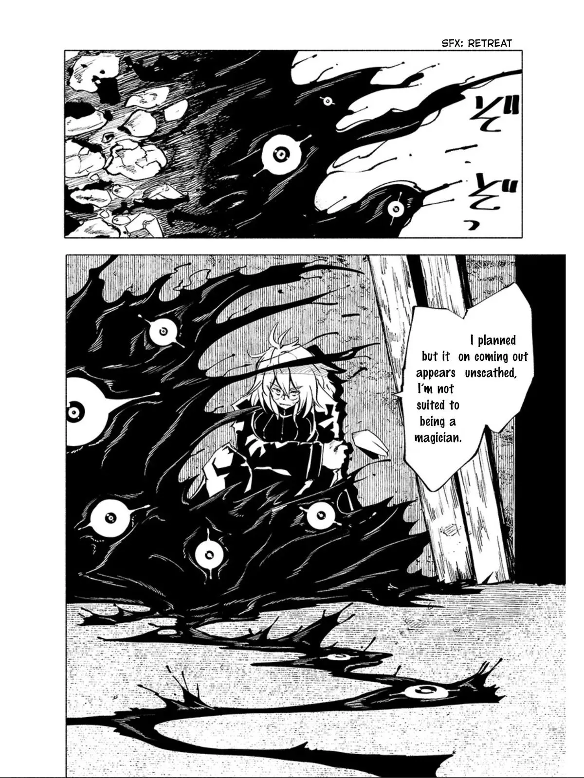 Read Red College chapter 73 image 6 on Lezhin