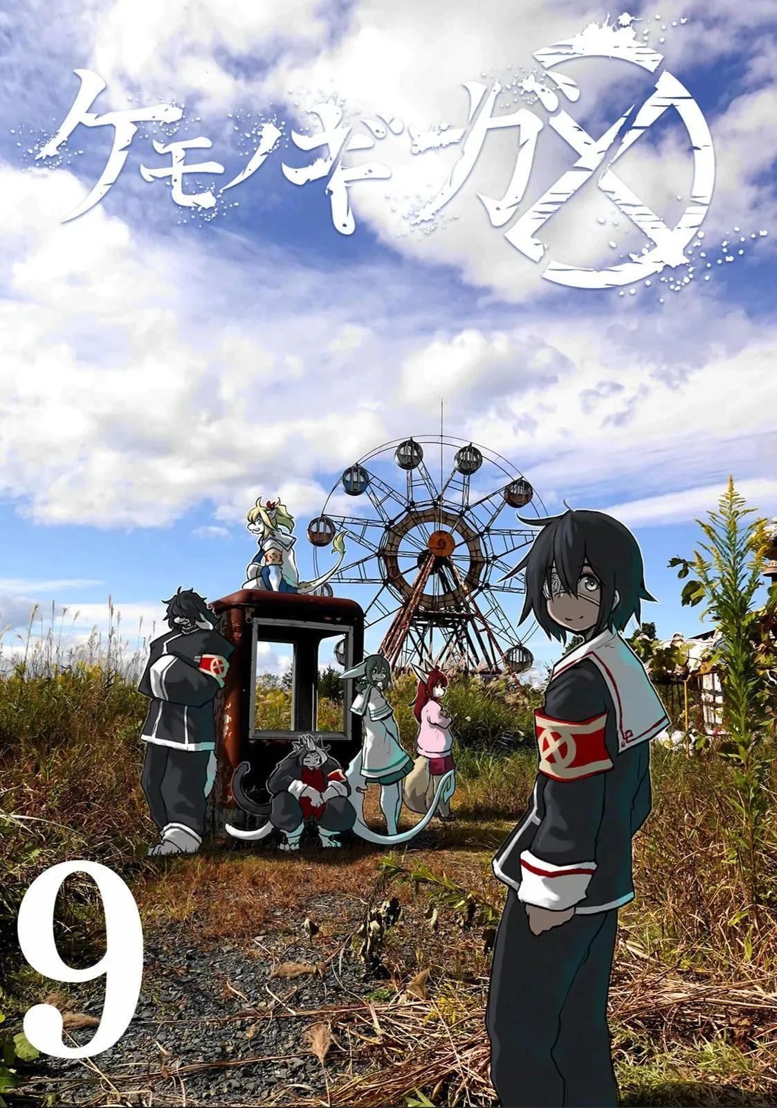 Read Red College chapter 74 image 1 on Lezhin