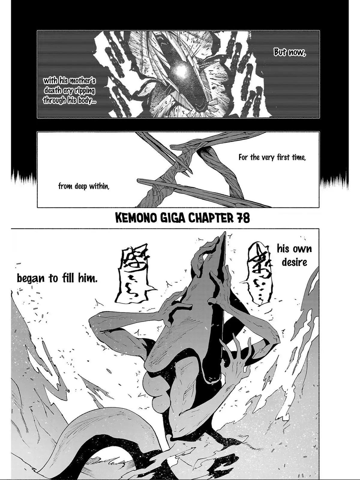 Read Red College chapter 78 image 3 on Lezhin