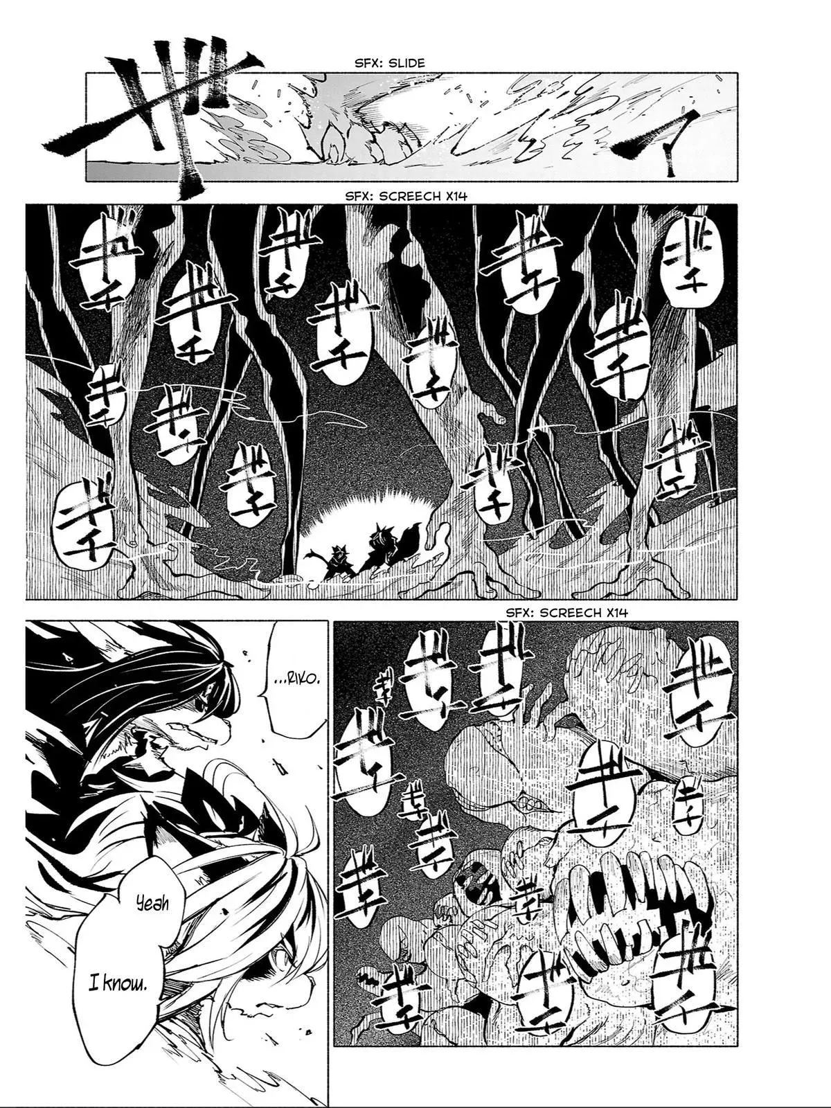 Read Red College chapter 80 image 5 on Lezhin