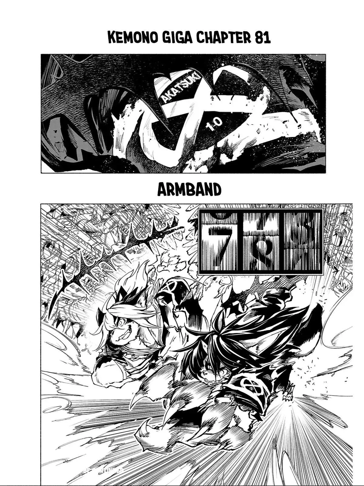 Read Red College chapter 81 image 10 on Lezhin