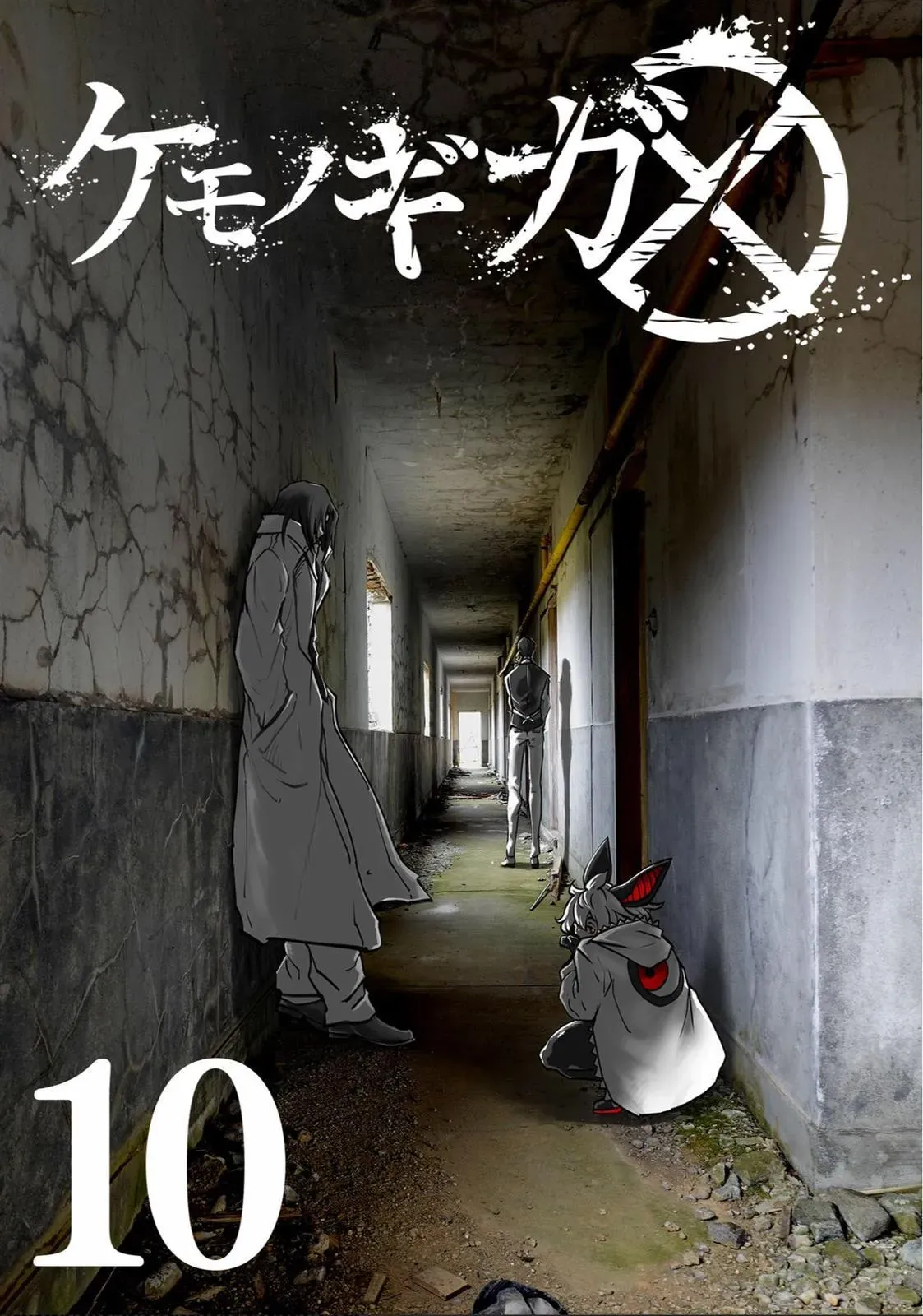 Read Red College chapter 85 image 1 on Lezhin