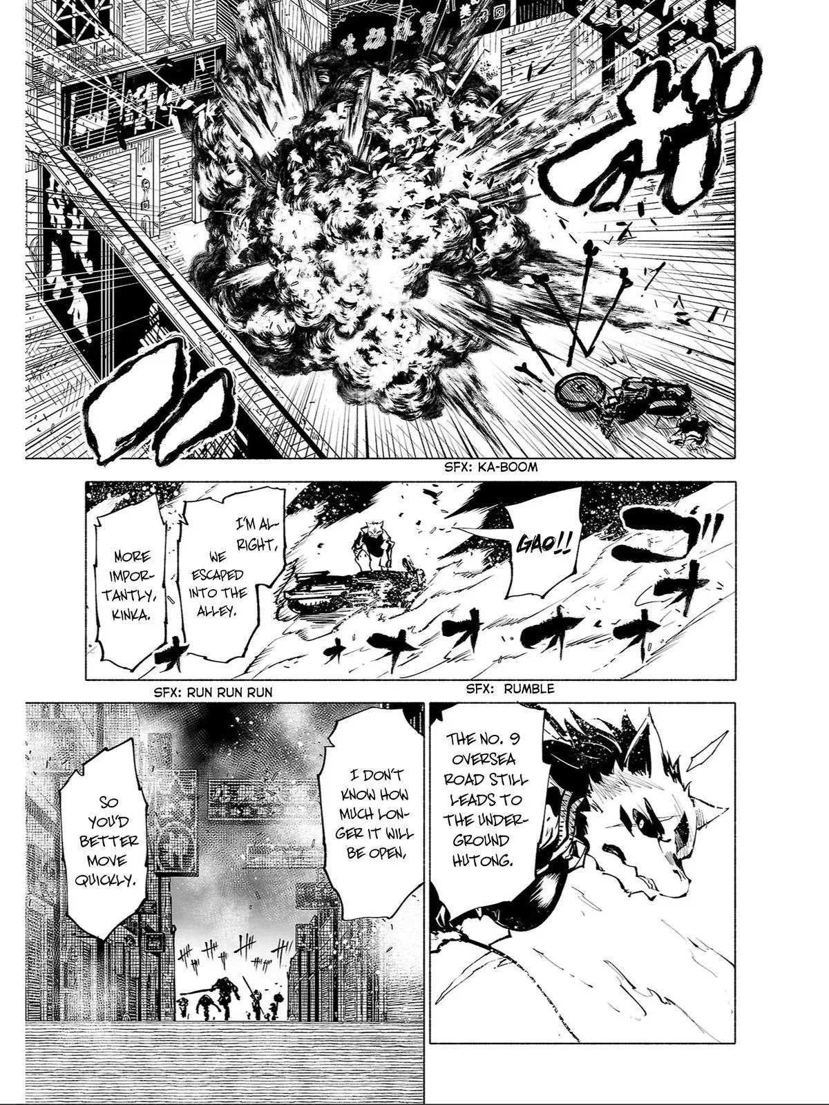 Read Red College chapter 87 image 9 on Lezhin