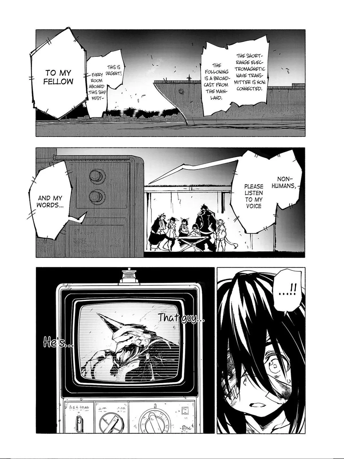 Read Red College chapter 88 image 1 on Lezhin