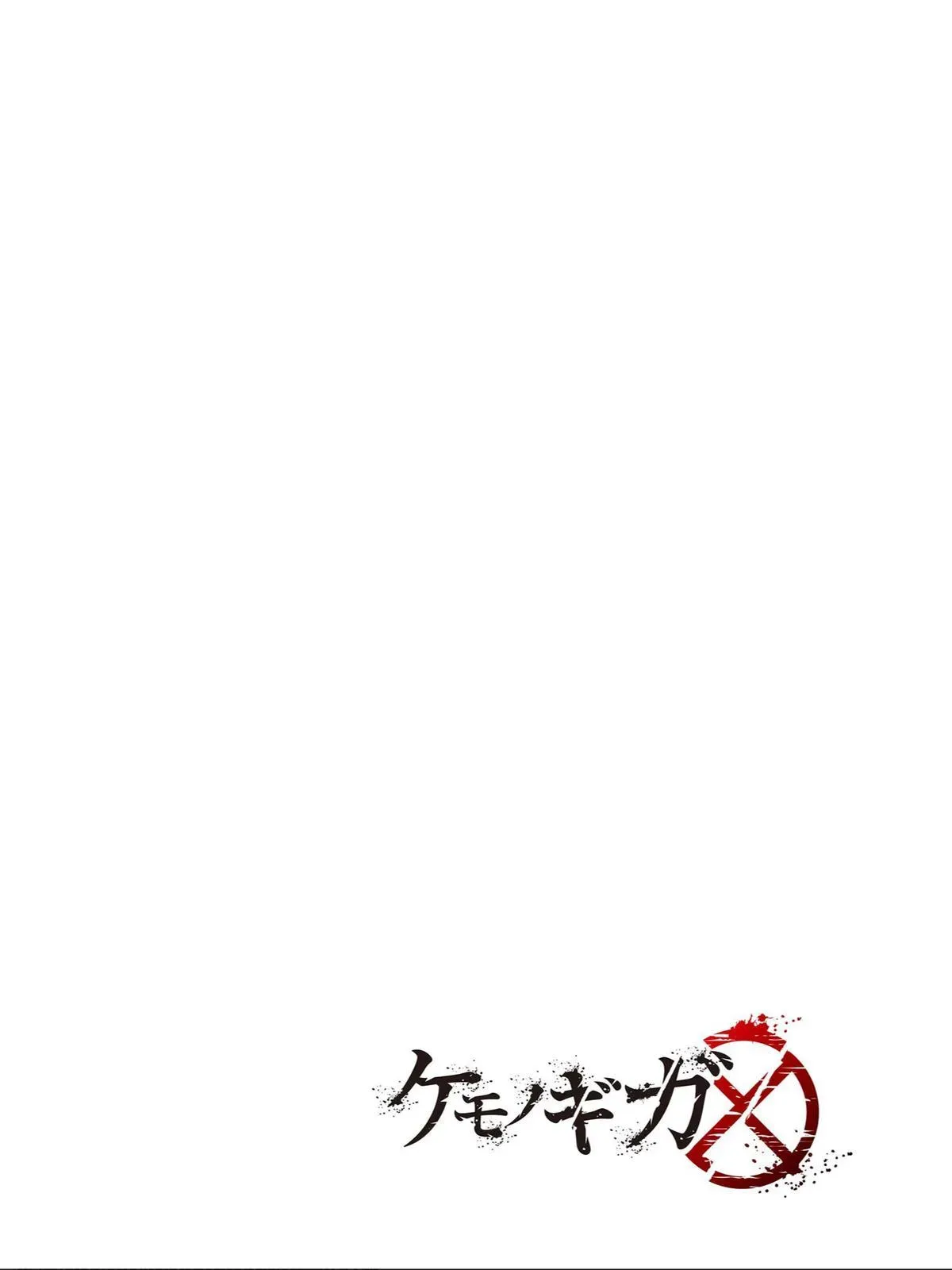 Read Red College chapter 89 image 18 on Lezhin