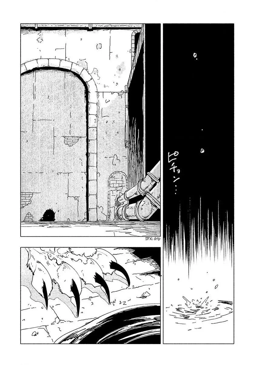 Read Red College chapter 9 image 1 on Lezhin