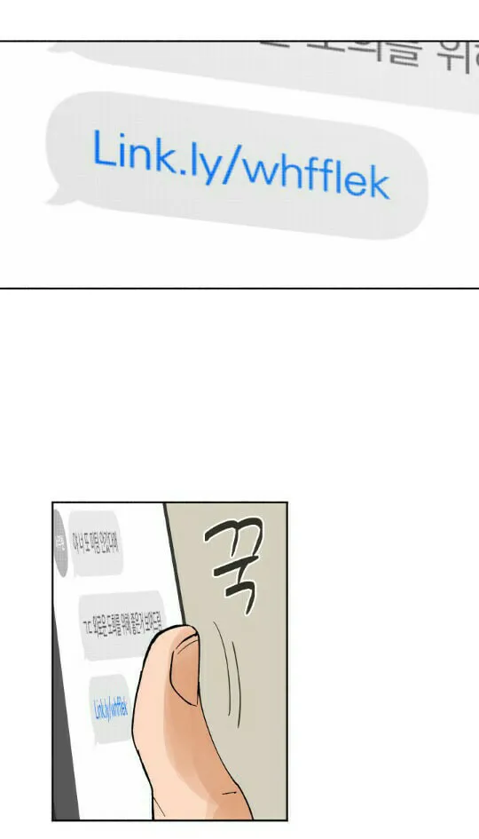 Read Red Dot chapter 1 image 27 on Lezhin
