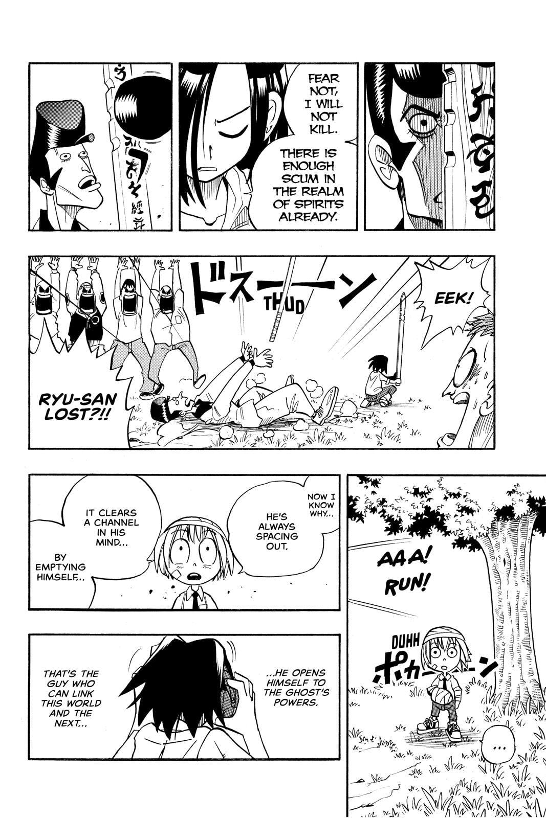 Read Red Fox -Heul ReDam- chapter 1 image 51 on Lezhin