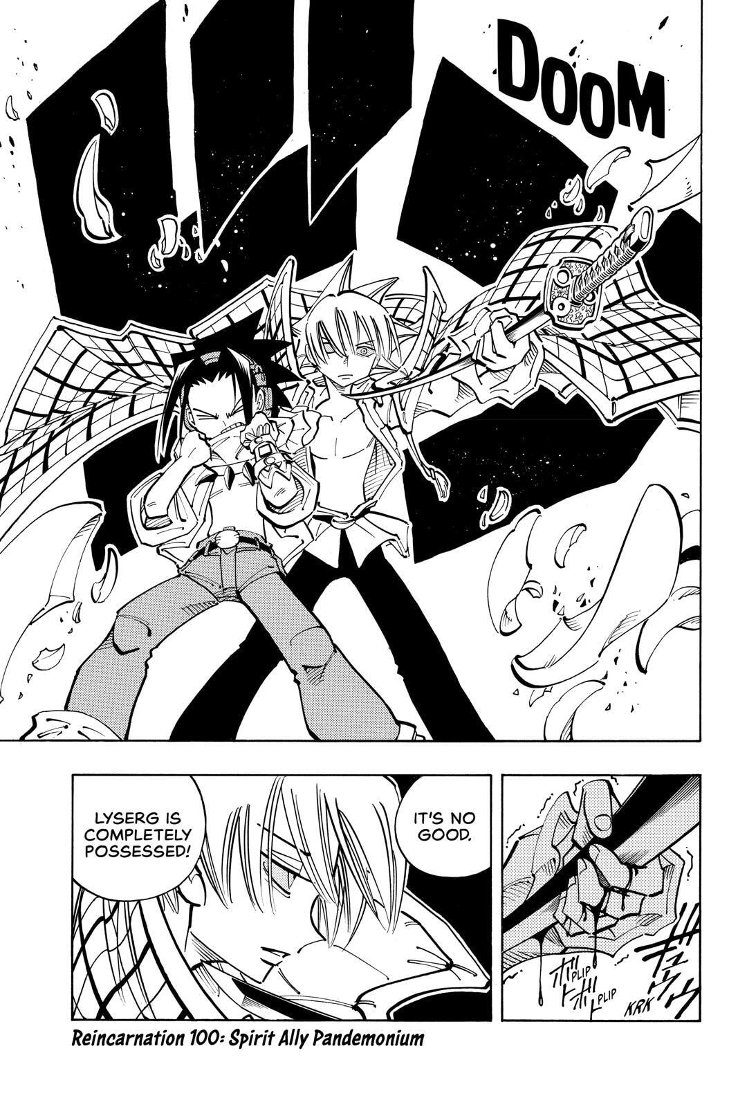 Read Red Fox -Heul ReDam- chapter 100 image 0 on Lezhin