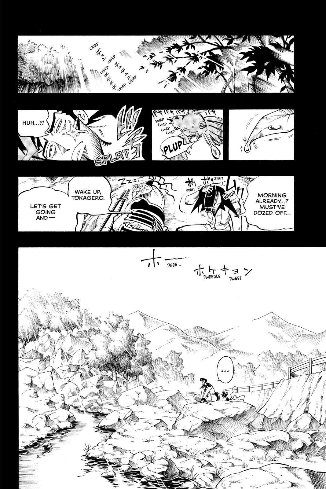 Read Red Fox -Heul ReDam- chapter 102 image 3 on Lezhin