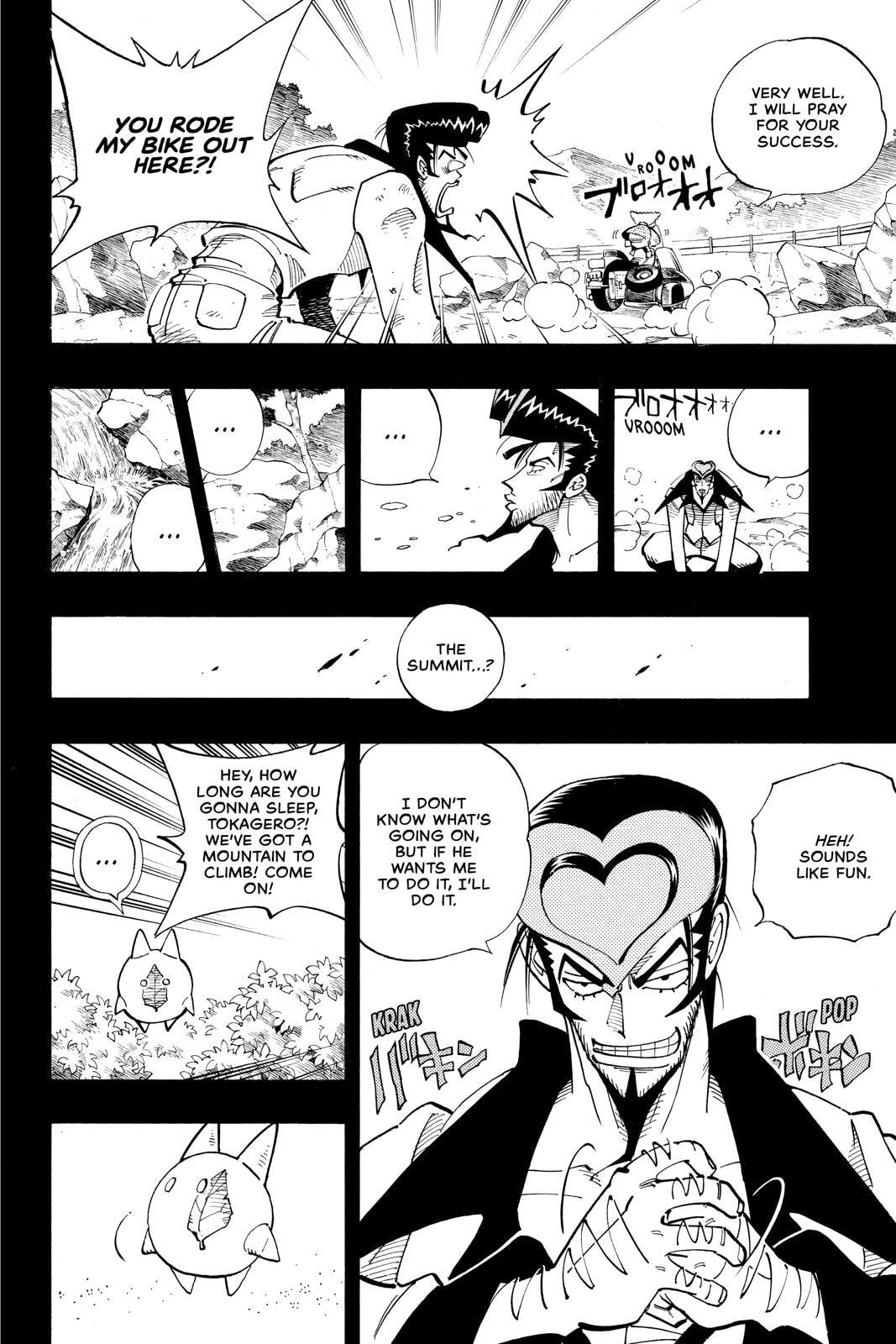 Read Red Fox -Heul ReDam- chapter 102 image 7 on Lezhin