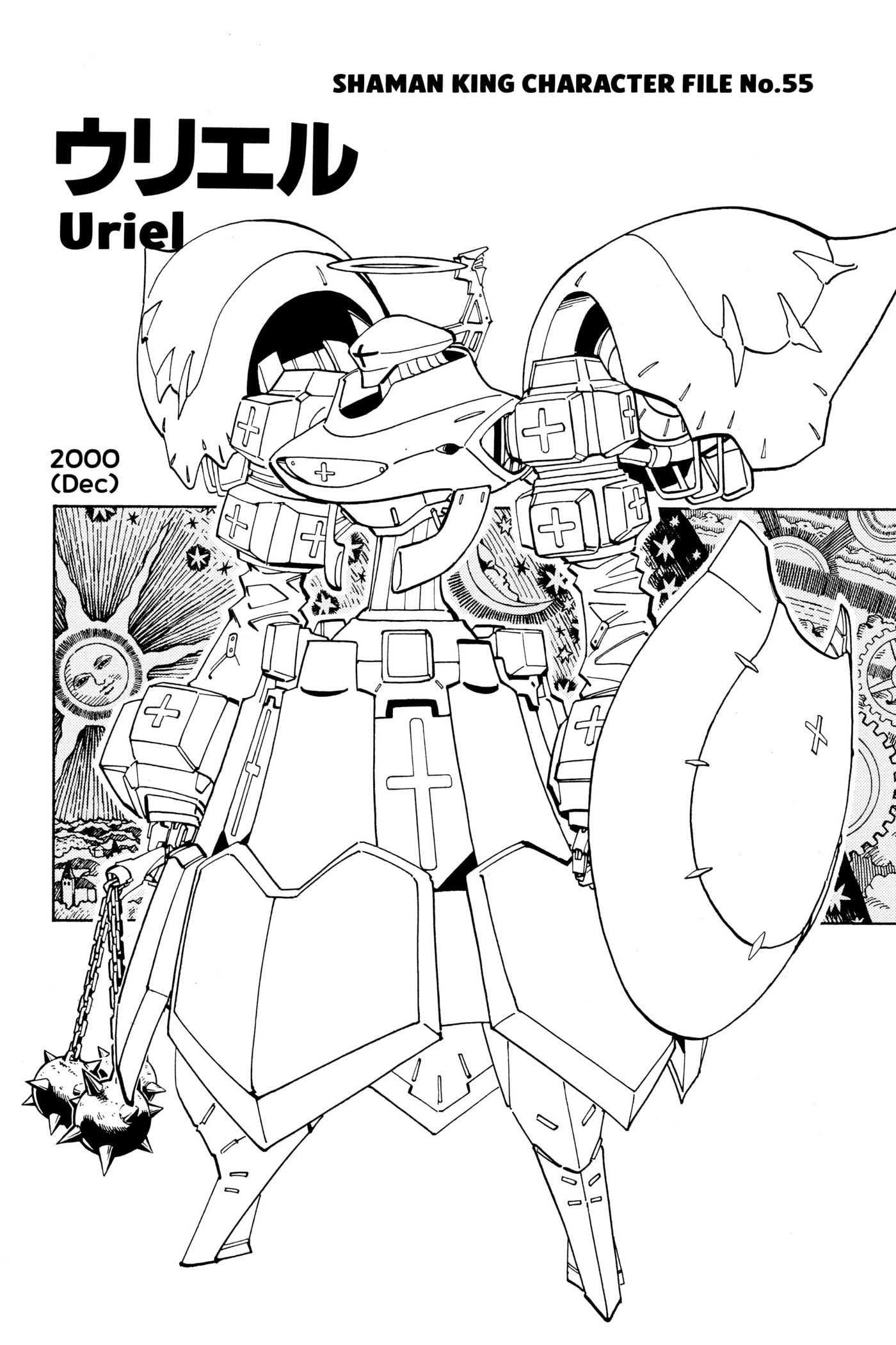 Read Red Fox -Heul ReDam- chapter 103 image 18 on Lezhin