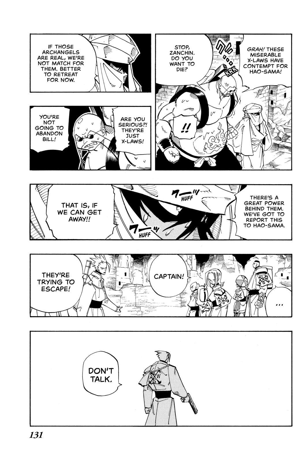 Read Red Fox -Heul ReDam- chapter 105 image 7 on Lezhin