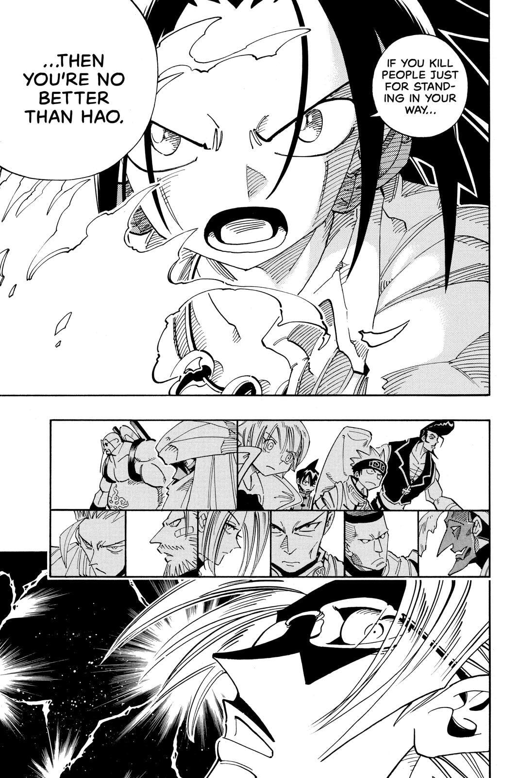 Read Red Fox -Heul ReDam- chapter 105 image 9 on Lezhin