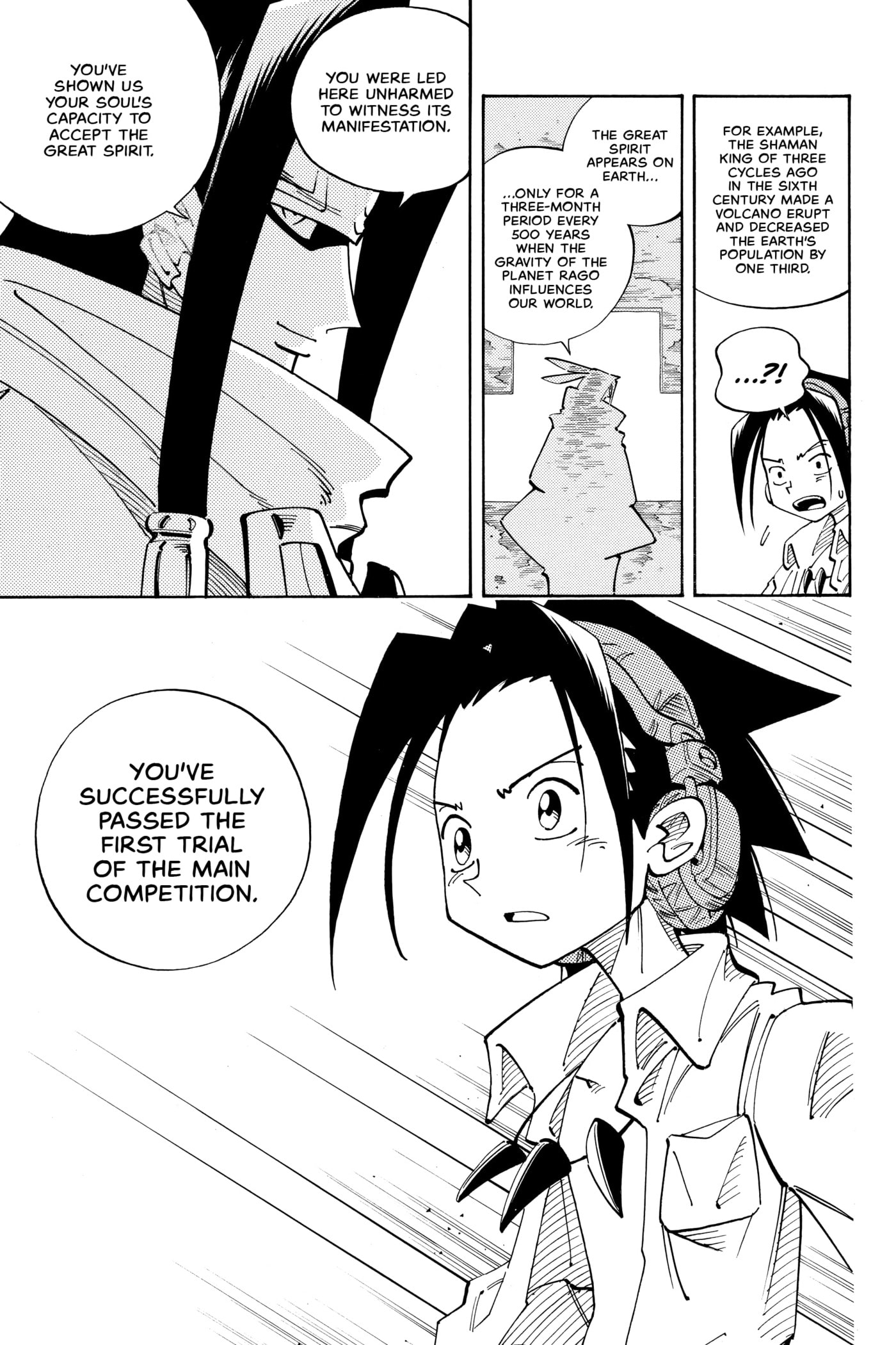 Read Red Fox -Heul ReDam- chapter 108 image 17 on Lezhin