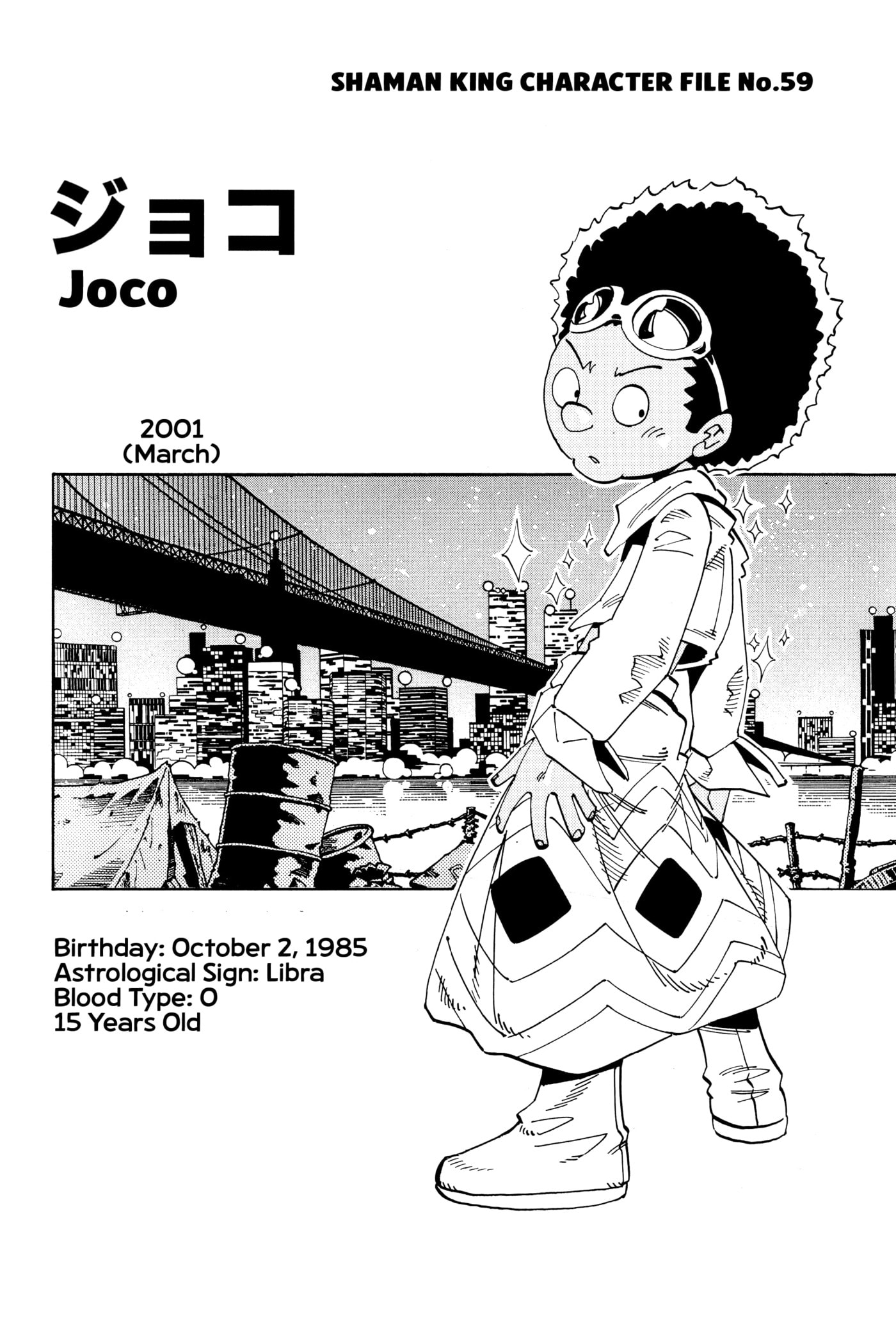 Read Red Fox -Heul ReDam- chapter 108 image 26 on Lezhin