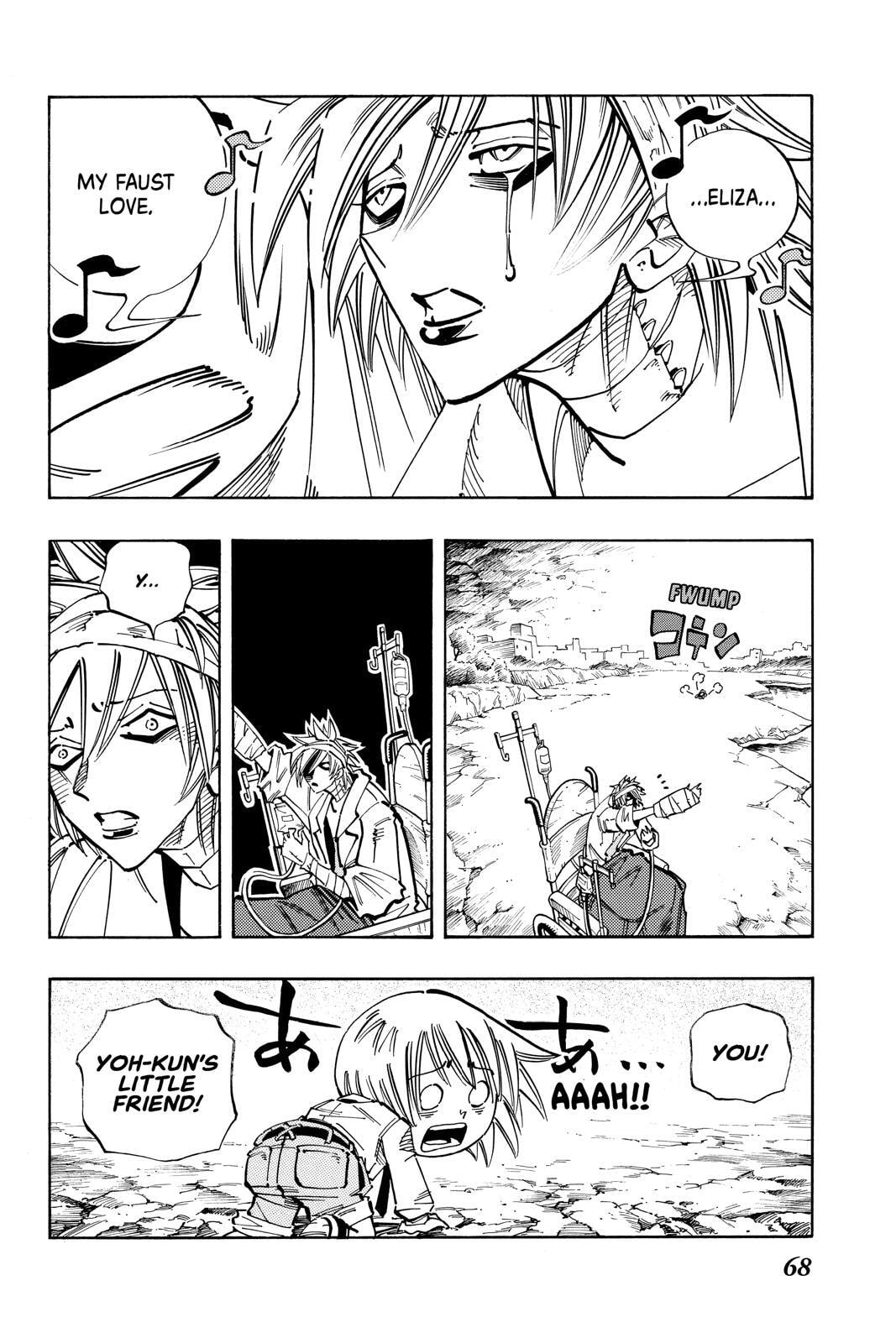 Read Red Fox -Heul ReDam- chapter 111 image 1 on Lezhin