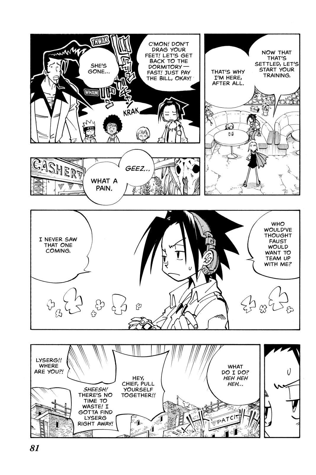 Read Red Fox -Heul ReDam- chapter 111 image 14 on Lezhin