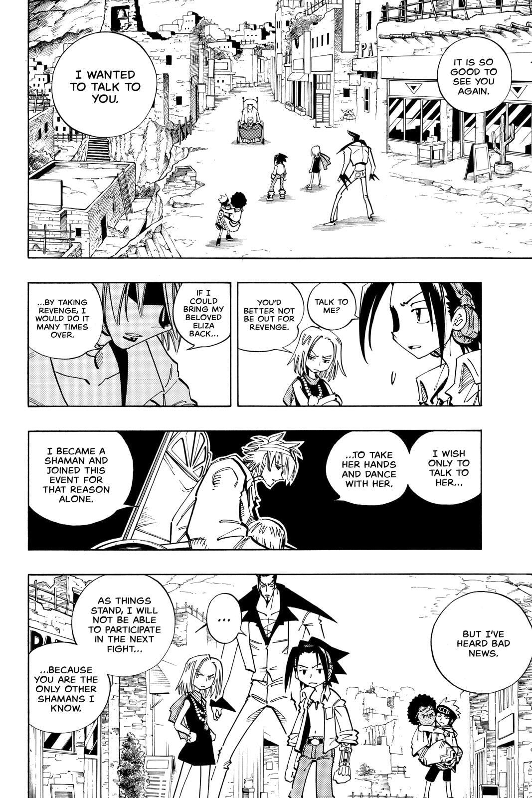 Read Red Fox -Heul ReDam- chapter 111 image 7 on Lezhin