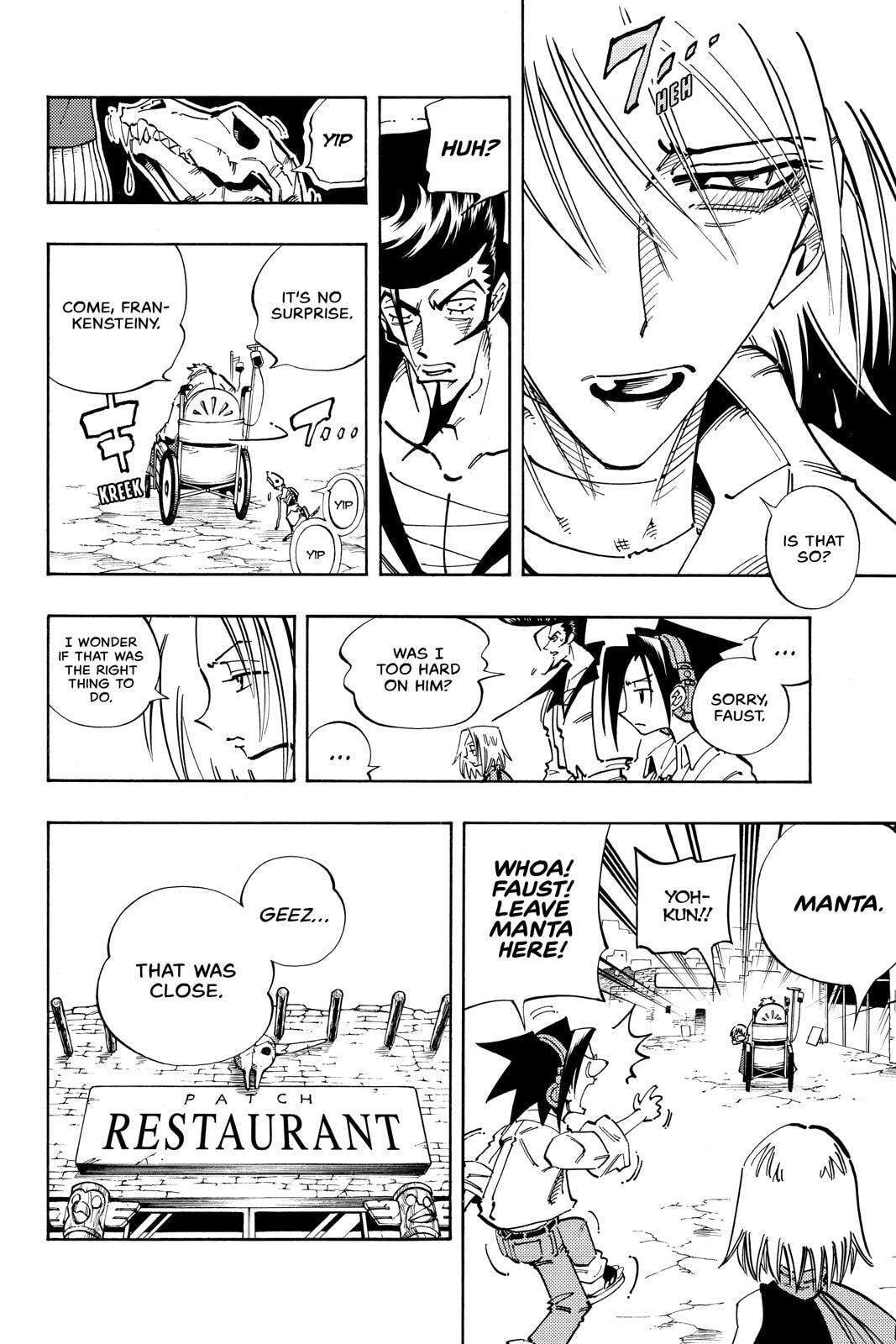 Read Red Fox -Heul ReDam- chapter 111 image 9 on Lezhin