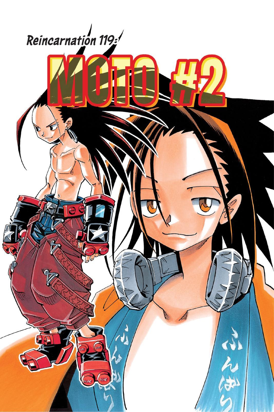 Read Red Fox -Heul ReDam- chapter 119 image 0 on Lezhin