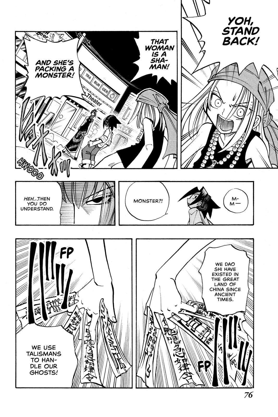 Read Red Fox -Heul ReDam- chapter 12 image 11 on Lezhin